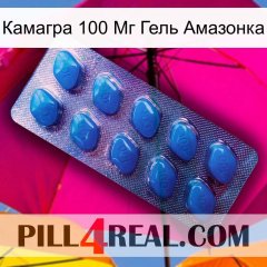 Камагра 100 Мг Гель Амазонка viagra1